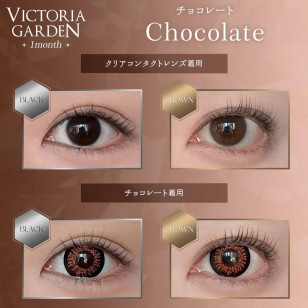 VICTORIA GARDEN 1mon Chocolate ビクトリアガーデン チョコレート
